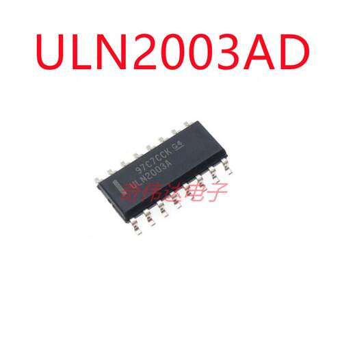 ULN2024A逻辑器件驱动贴片