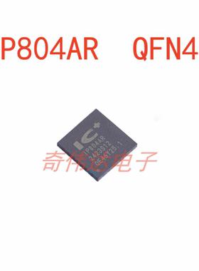 IP804AR 封装 QFN48 以太网收发器 芯片 电子元器件BOM配单IC集成