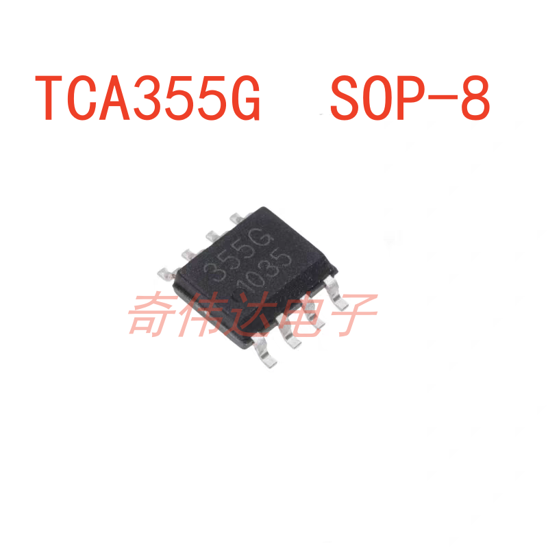 TCA355G丝印355G接近开关IC