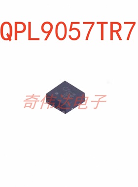 QPL9057TR7 封装  QFN8 RF  放大器 芯片  电子元器件BOM配单IC