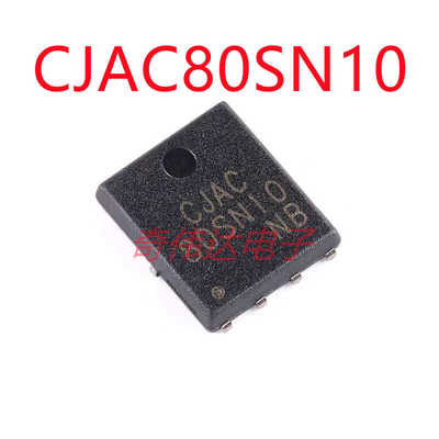 CJAC80SN10 PDFNWB5x6-8L 100V 80A N沟道功率MOSFET场效应管元器