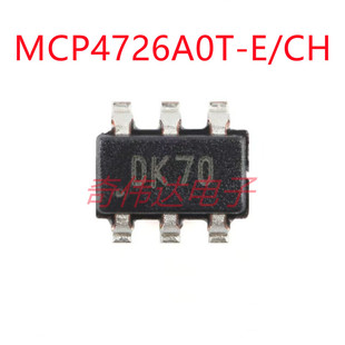 MCP4726A0T-E/CH SOT-23-6 丝印DK** 12位单输出DAC芯片 元器件IC