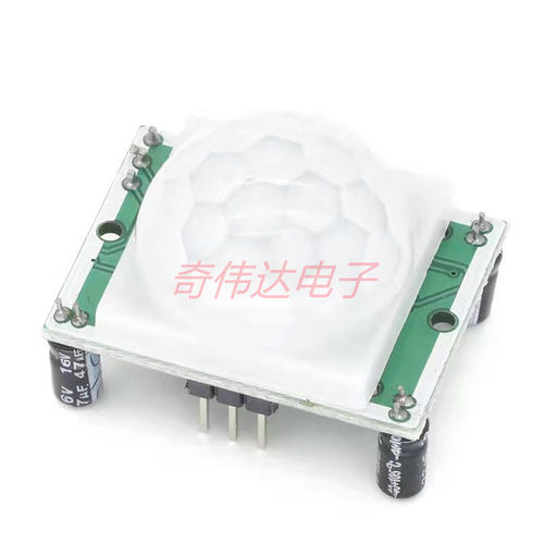 HC-SR501 人体红外感应模块 PIR运动传感器检测模块适用于arduino