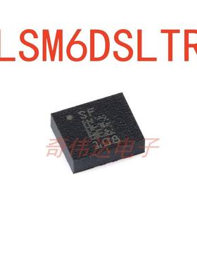 LSM6DSLTR LGA-14 iNEMO 6DoF IMU传感器 3D加速度计+3D陀螺仪