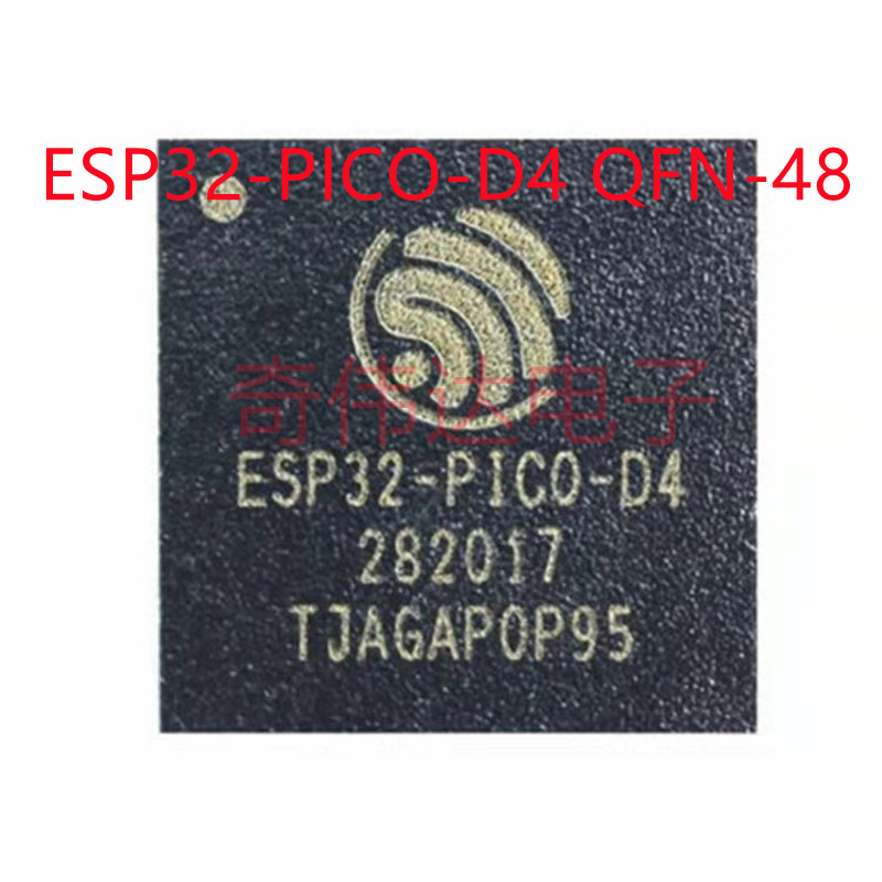 原装正品 ESP32-PICO-D4 QFN-48 双核Wi-Fi&蓝牙MCU无线收发芯片