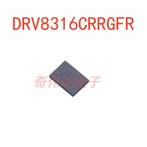 VQFN40专业电源管理IC