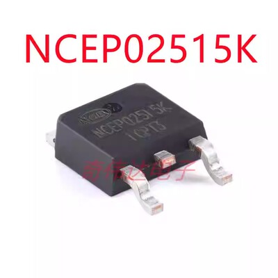 250V场效应管功率元器件