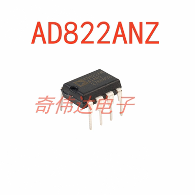 AD822ANZ运算放大器芯片