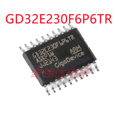 GD32E230F6P6TR TSSOP-20 ARM Cortex-M23 32位微控制器-MC IC