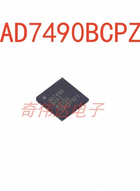 AD7490BCPZ AD7490BCP AD7490 贴片LFCSP-32数模转换器芯片 元器