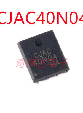 CJAC40N04 PDFNWB5x6-8L 40V 40A N沟道功率MOSFET场效应管元器件
