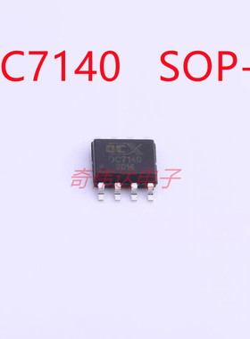 OC7140 带 PWM 调光的线性降压 LED 恒流驱动器 电子元器件配单IC