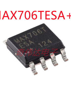 MAX706TESA+T SOP-8 3V电压监测，低成本µP监控电路芯片 元器件