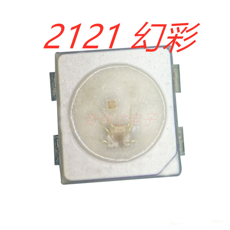 WS2812B灯珠2121幻彩四脚内置IC可编程变色炫彩超高亮2020RGB灯珠
