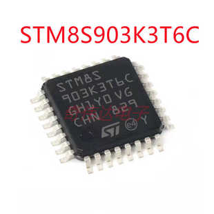 STM8S903K3T6C LQFP-32 16MHz/8KB闪存/8位微控制器-MCU 元器件IC