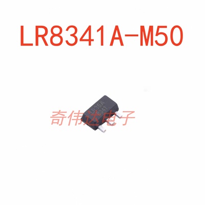 LR8341A-M50线性稳压器(LDO)