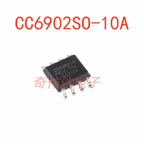 CC6902SO-10A单芯片霍尔效应