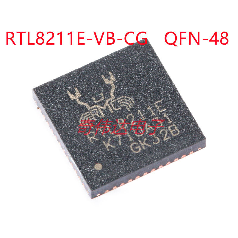 RTL8211E-VB-CG QFN-48 以太网控制器芯片IC 全新原装正品