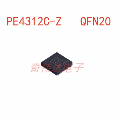 PE4312C-Z封装QFN20RF衰减器