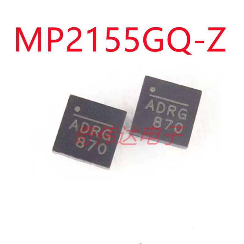 MP2155GQ-Z ADRE丝印 QFN10电源芯片集成电路ICMPS芯源电子元器件
