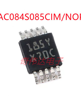 DAC084S085CIMM/NOPB VSOP-10 8位数模转换器芯片 电子元器件IC