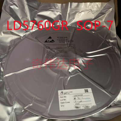 LD5760GR LD5760AGR LD5760TGR 电源管理芯片贴片 SOP-7原装正品
