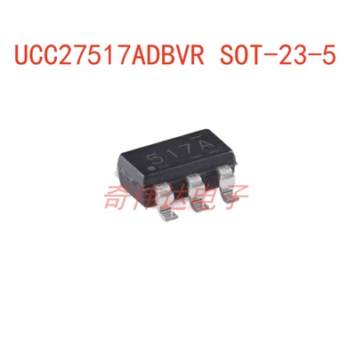 UCC27517ADBVR4A单通道栅驱动器
