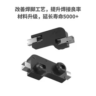 插拔轴 凯华kailh热插拔轴底座改装 机械键盘轴体自主换轴插拔配件
