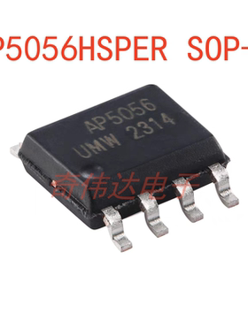 AP5056HSPER SOP-8 锂离子电池恒流/恒压线性电源管理芯片 元器件