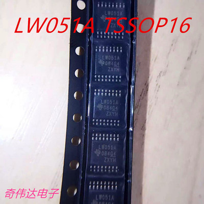 SN74LV4051APW 丝印LW051A 多路复用/多解器 TSSOP16 全新原装
