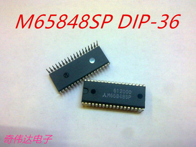 M65848 M65848SP DIP-36 功放IC  MIT全新原装现货 质量保证