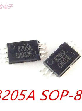 充电保护IC 电源管理8205A SOP-8锂电池保护板8205S 配对DW01A