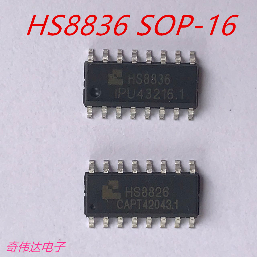 原装正品HS8836 HUB USB拓展器IC HS8836 SOP-16读卡器IC /HS8826