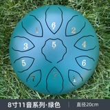 文笙 Эфирная барабанная стальная барабанная барабана начинает 8-дюймовый 11 ноты C-Tune F-Tune Детский инструмент беззаботный воздушный барабан