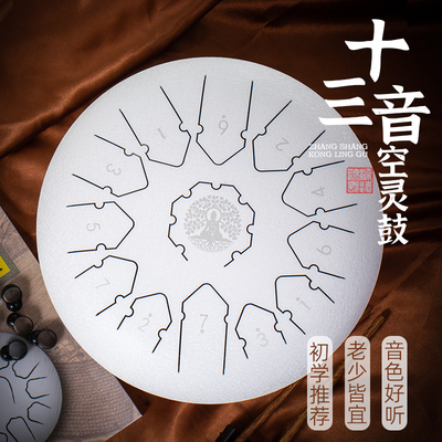 空灵鼓12寸13音疗愈佛像款静心乐器钢舌鼓打击乐器忘忧鼓