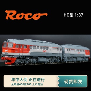 73792 73793 2M62俄罗斯苏 RZD 火车女侠模型ROCO 联数码 音效DC选