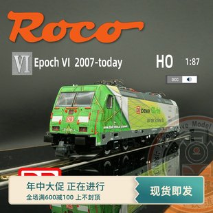 BR185数码 火车女侠模型欧洲ROCO 7510015 AUDI HO型 音效电力机车