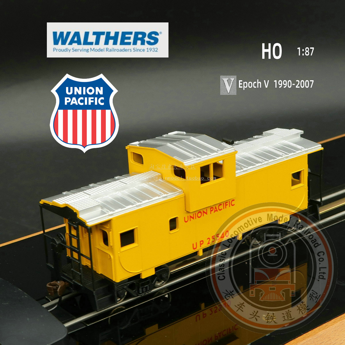 火车女侠模型美国WALTHERS HO型 931-1502守车 UP联合太平洋涂装-封面