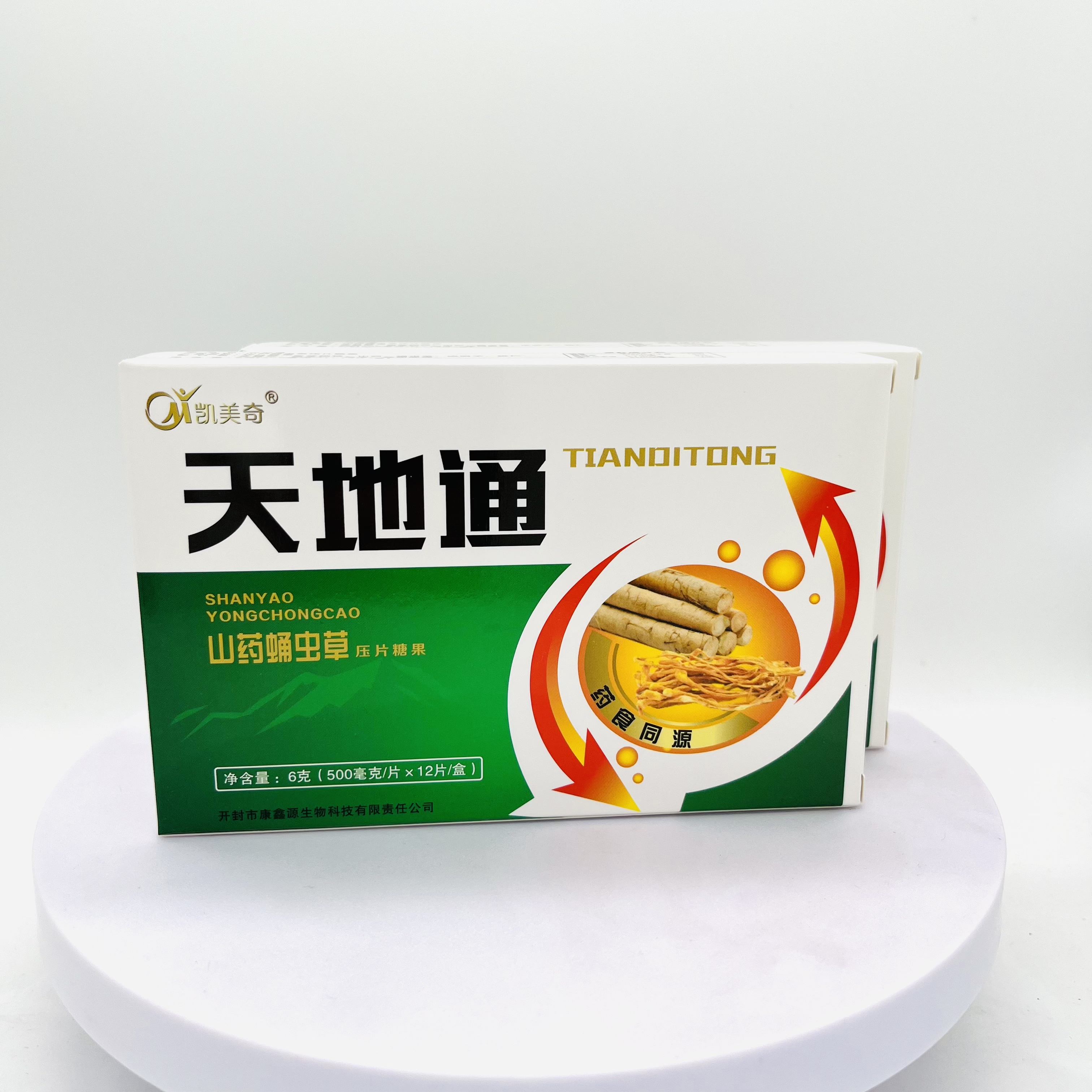 天地通山药蛹虫草压片糖果10盒＝120片