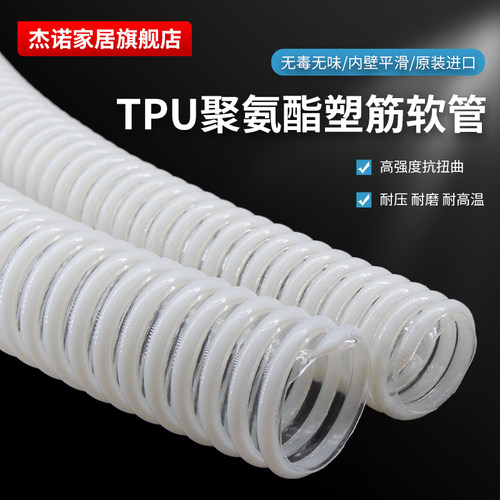 TPU塑筋管耐磨抛丸机波纹管