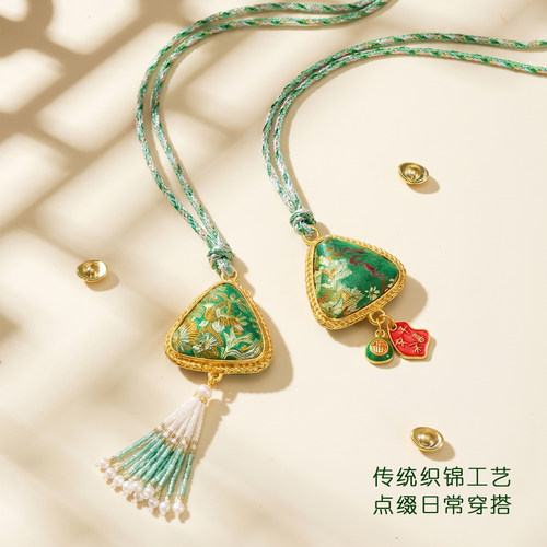 端午节宋锦艾草粽子香包项链挂件