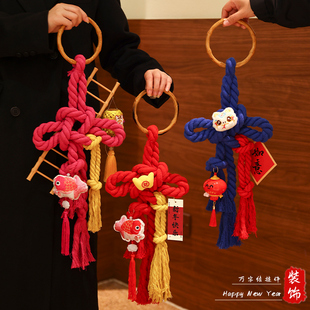 饰品挂件2025款 春节装 客厅万字结蛇年新年乔迁场景氛围布置中国结