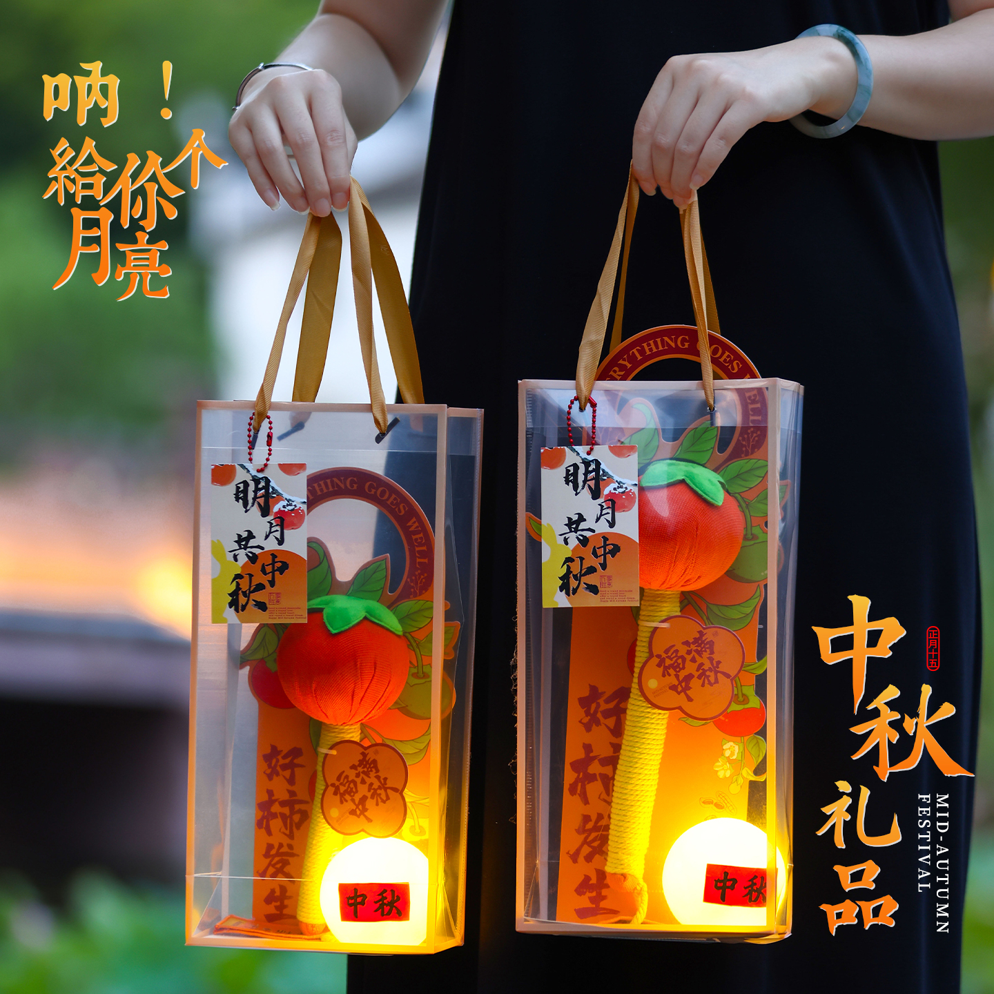 中秋节礼物艾草养生锤送长辈员工