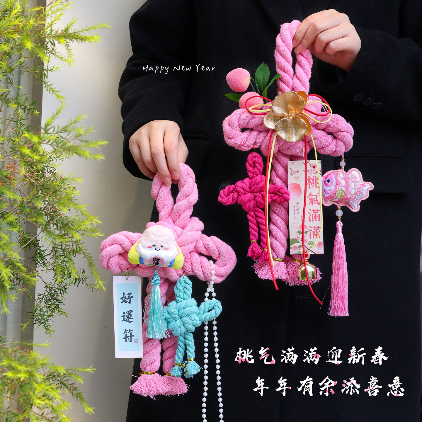 2026马年新款高档装饰品挂件客厅背景墙万字结春节氛围布置中国结,特色手工艺,中国结,淘宝优惠券,粉丝福利购,淘宝优惠卷