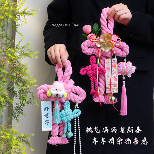 2026马年新款中国结高档装饰挂件