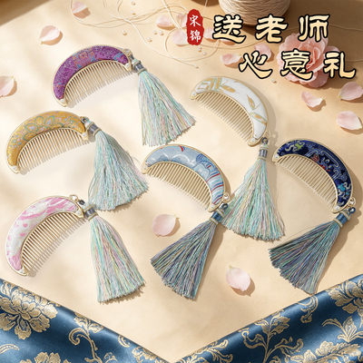 教师节礼物创意实用套装送女老师