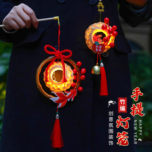 新年竹编儿童手提小灯笼氛围挂饰