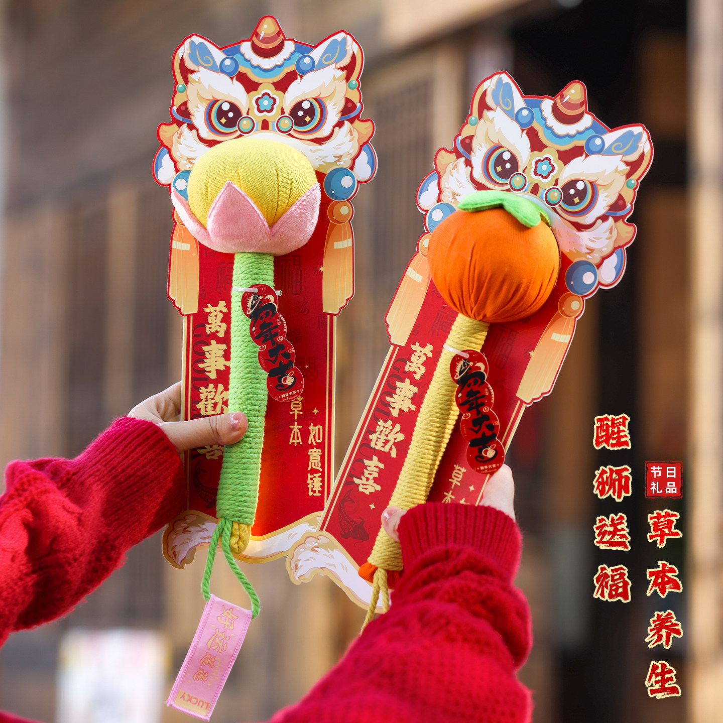 2026新年创意实用礼物养生艾草锤过年员工朋友闺蜜马年跨年伴手礼,节庆用品/礼品,创意礼盒/礼品套组,淘宝优惠券,粉丝福利购,淘宝优惠卷