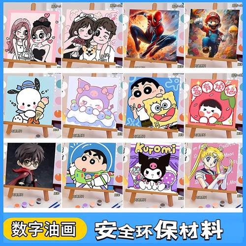 三立鸥数字油画DIY亲子装饰画