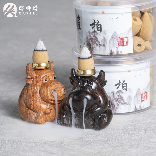 牛鼻子倒流香炉檀香沉香塔香熏香